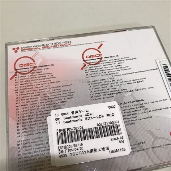 Z11766 ◆beatmaniaiiDX 11 IIDX RED オリジナル・サウンドトラック CD レンタル落ち_画像2