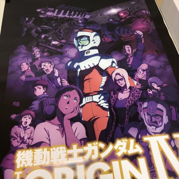 Z11816 ◆機動戦士ガンダムTHE ORIGIN Ⅳ 運命の前夜 B2サイズ　ポスター_画像2