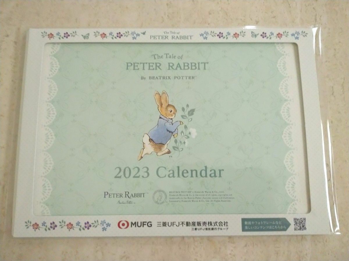 ピーターラビット 卓上カレンダー 2023 三菱UFJ不動産販売 カレンダー 匿名配送 Peter Rabbit MUFG　非売品