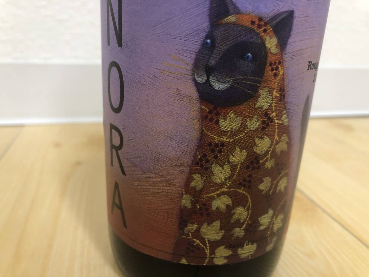 Yahoo!オークション - 希少 農楽蔵 のらくら NORA Rouge ZERO Yahoo!オークション - 希少 農楽蔵 のらくら NORA Rouge ZERO