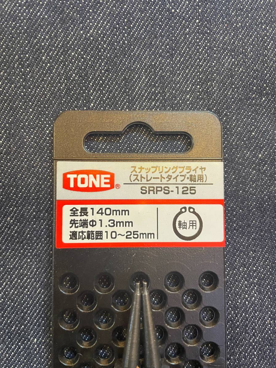 TONE SRPS-125,SRPH-125F 2 pcs set snap ring plyers ( strut type * axis for, hole for ) * free shipping *