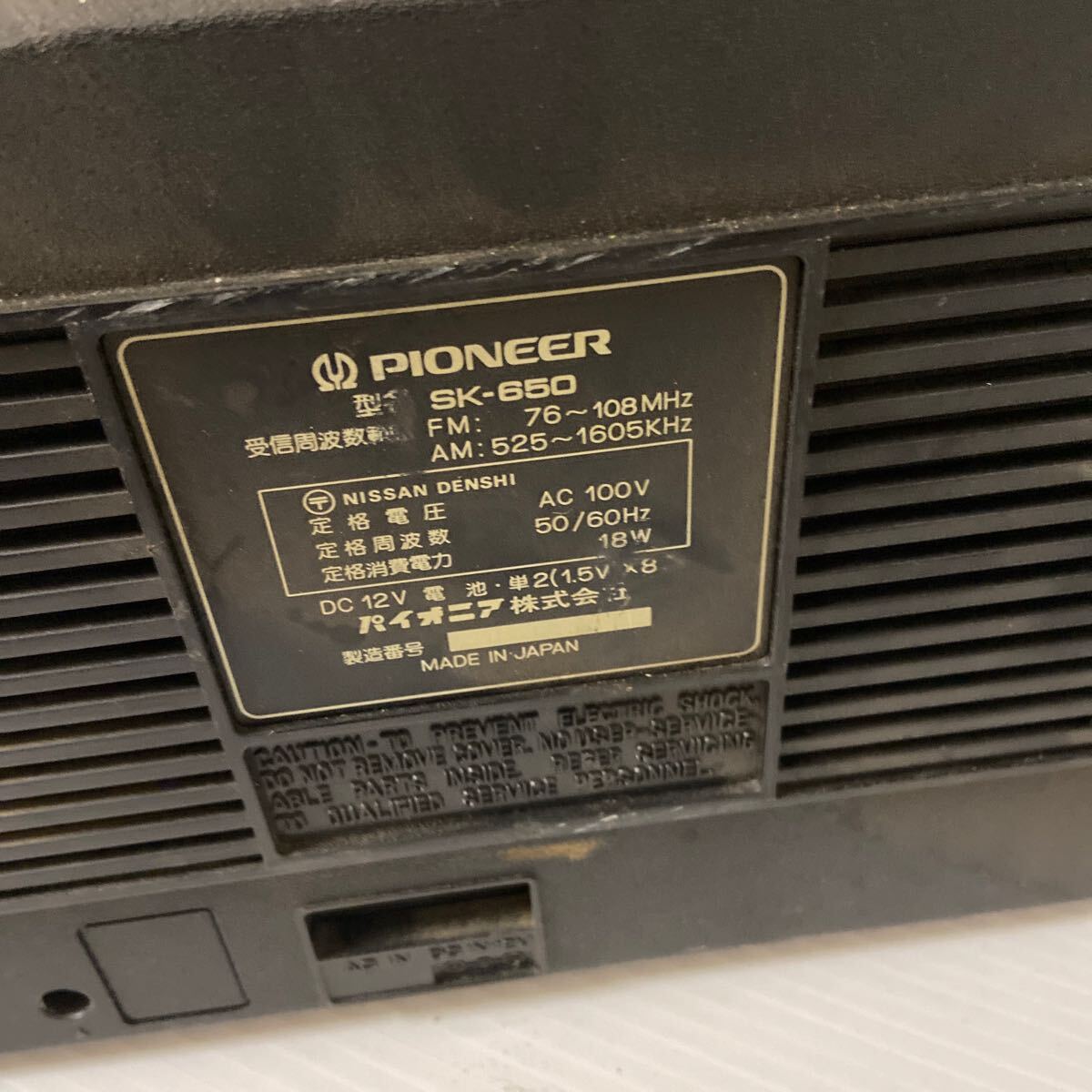 パイオニアPioneerのラジカセランナウェイシリーズＳＫ－６５０　AM/FM/カセット　ジャンク_画像7