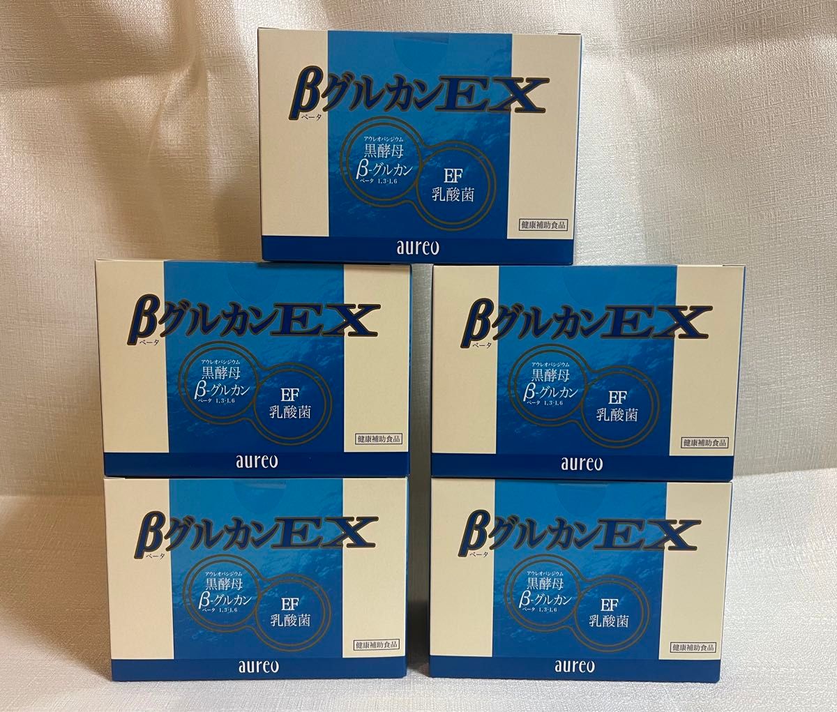 【新品未開封】アウレオβグルカン EX 15ml×30袋 5個セット