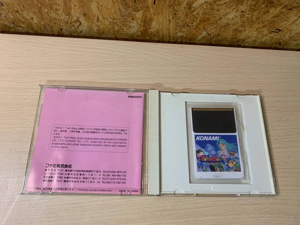 【即発送】PCエンジン HuCARD 出たな!!ツインビー の画像3