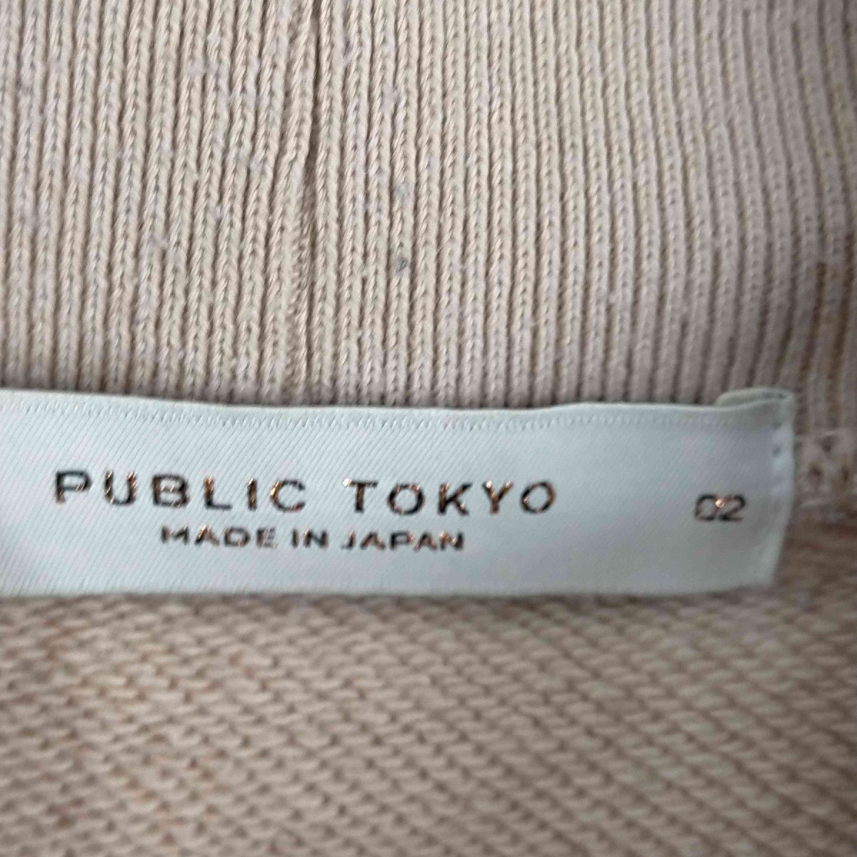 PUBLIC TOKYO(パブリックトウキョウ) サイドポケットモックネックスウェットプルオーバー メンズ 中古 古着 0245_画像6