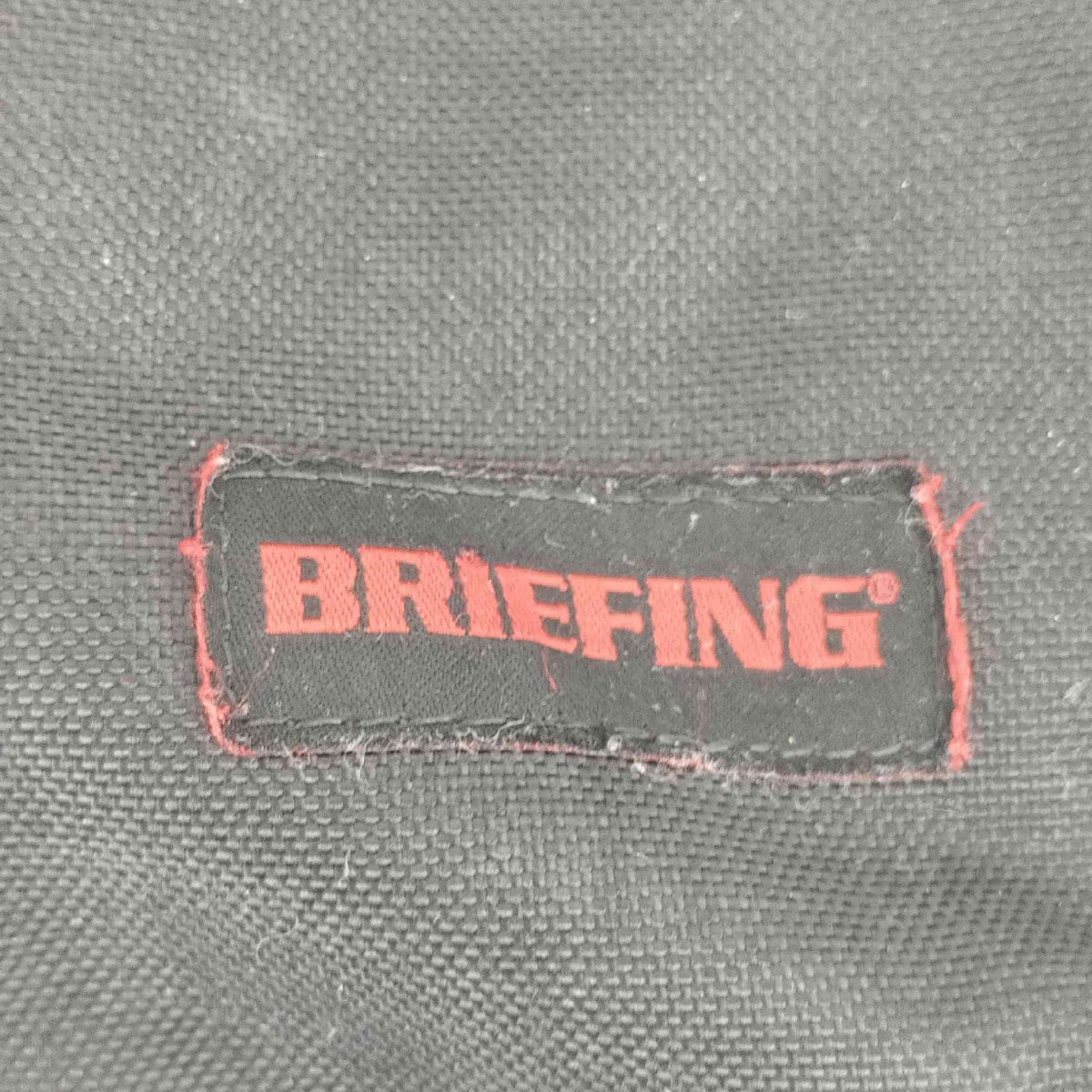 BRIEFING(ブリーフィング) C-3 LINER ビジネスバッグ メンズ 表記無 中古 古着 0102_画像6