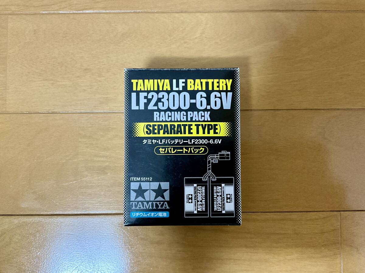 タミヤ LF2300 6.6V リフェバッテリー セパレートパック TAMIYA SEPARATE LIFE TRF501X TRF511 TRF502X TRF503 などに 55112 ラジコンの画像1