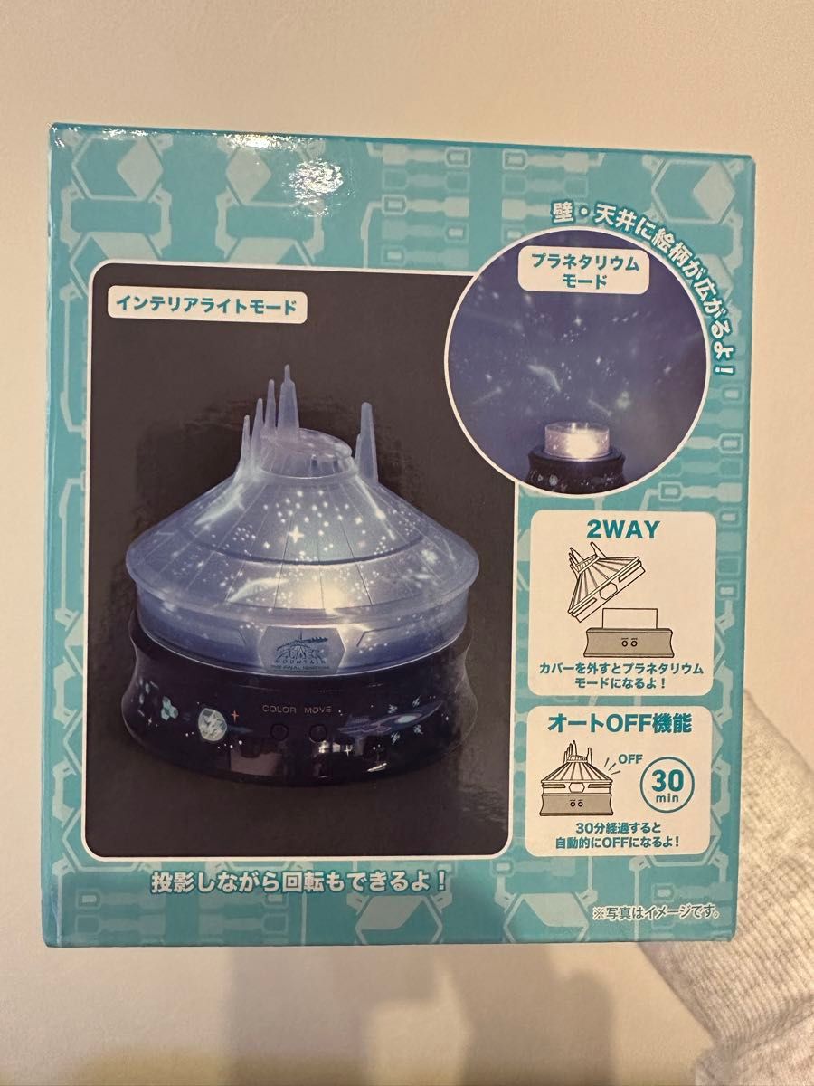 ディズニーランド スペースマウンテン プラネタリウム|Yahoo ディズニーランド スペースマウンテン プラネタリウム|Yahoo