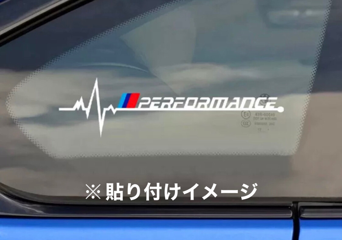 ■■送料無料／BMW M ／performance パフォーマンス／反射タイプ／ホワイト色ステッカー／カスタム／イベント■■_画像2