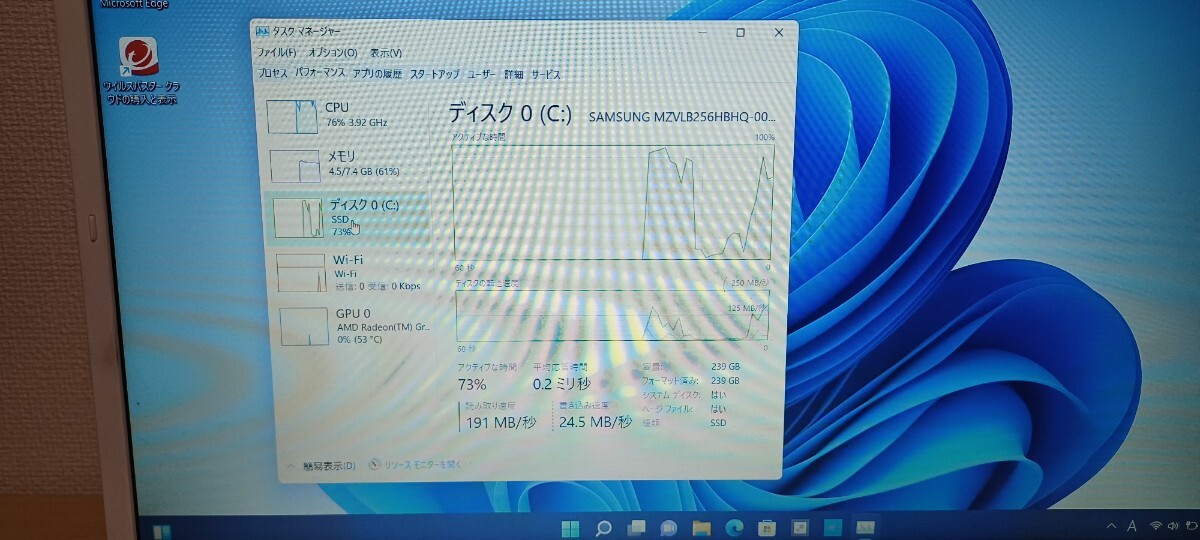 NEC LAVIE N1565/A Ryzen7-4700U/8GB/SSD256GB 8コア8スレッド　Windows11 2020年モデル　中古品_画像9