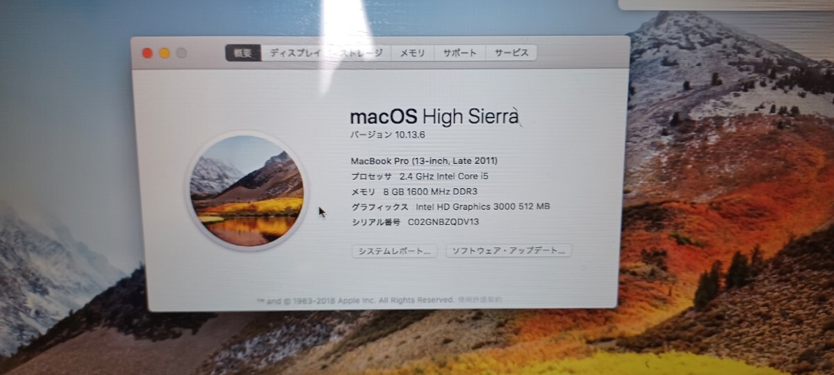 Apple MacBook Pro A1278 Core i5/8GB/HDD 500GB macOS High Sierra 13inch Late 2011 シルバー_画像7