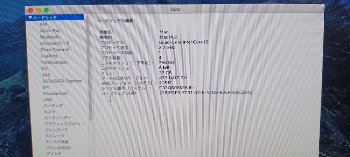 Apple IMAC A1419. クワッドコア　Core i5/32GB/SSD 500GB 27inch Late 2013 mac os Catalina _画像3