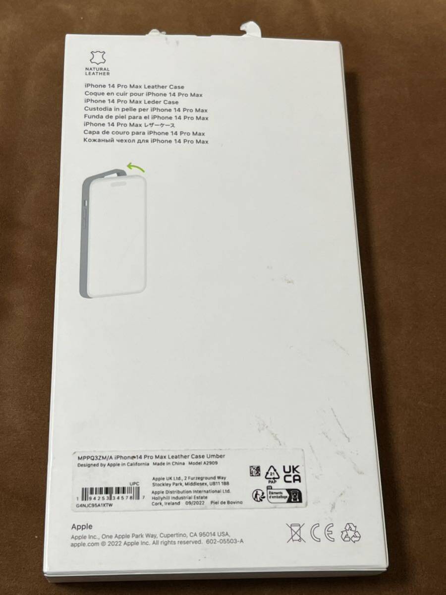 【美品】純正 iPhone 14 Pro Max レザーケース・アンバーの画像6