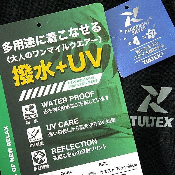 新品 タルテックス 撥水 UVカット ダンボール ニット ジョガーパンツ LL 黒 【2-3126_10】 TULTEX メンズ パンツ ジャージー スポーツ_画像9