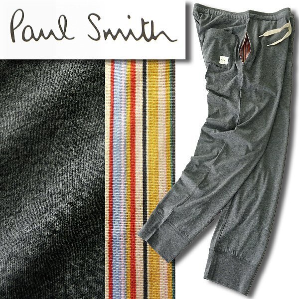  new goods Paul Smith lining multi stripe light sweat pants L. ash [P25985] Paul Smith spring summer jersey - jogger pants 