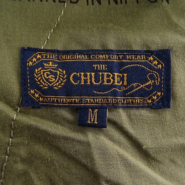  новый товар CHUBEIchuu Bay 23AW хлопок стрейч конические брюки L хаки [CH1434110_6] мужской брюки всесезонный chino