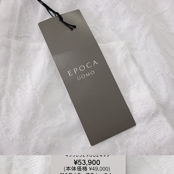 新品 5.3万 エポカウォモ PRIMA バックカット リーフ フルジップ パーカー 48(L) 白 【I40959】 春夏 メンズ EPOCA UOMO フード ブルゾン_画像9