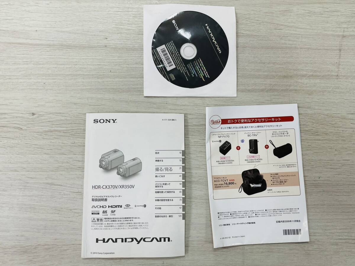 [ работа товар * красивый товар ] SONY Sony HDR-CX370V Sony портативный cam аккумулятор 2 шт есть с футляром инструкция есть прочее принадлежности 