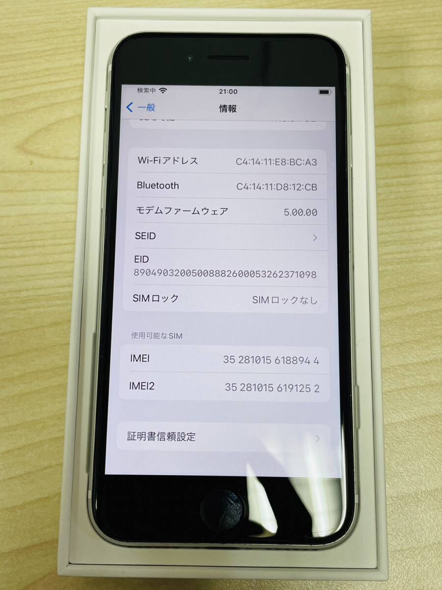 【稼働品】 iPhone SE 128GB 白 ホワイト モデル番号:MHGU3J/A アイフォン 携帯 Apple アップル SIM:ロック無 初期化済み 楽天購入の画像7