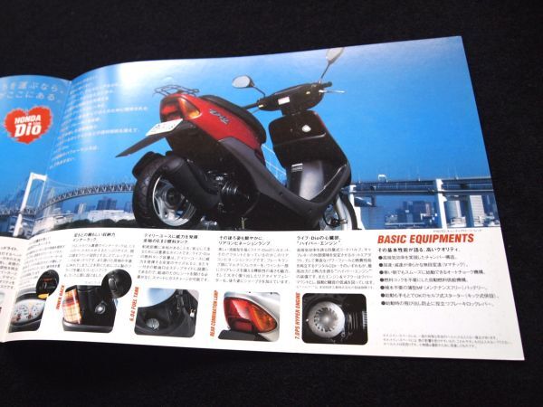 ホンダ　ライブ・ディオ・末広涼子　１９９８年？　カタログ美美品・送料込み！_画像5