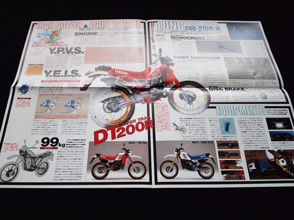  Yamaha DT200R начальная модель 1984 год редкий каталог * прекрасный прекрасный товар * включая доставку 