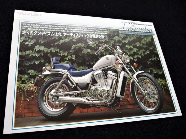 スズキ ＶＳ７５０イントルーダー １９８５年？ 希少カタログ・美美品・送料無料！の画像4