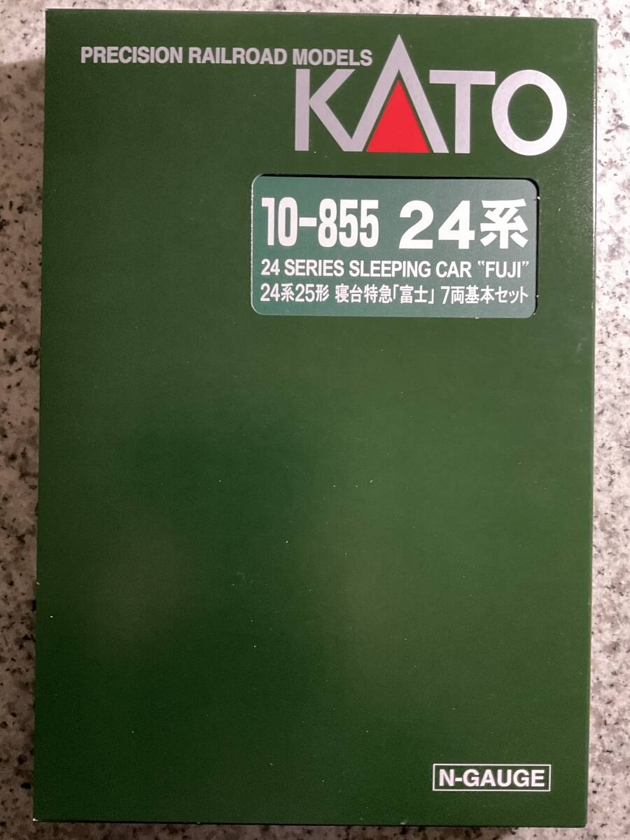 KATO 24系25形 寝台特急「富士」10-855 7両基本セット + 10-856 7両増結セット 未使用保管品 ＋ 2060-1 EF65 500 (P形)の画像3