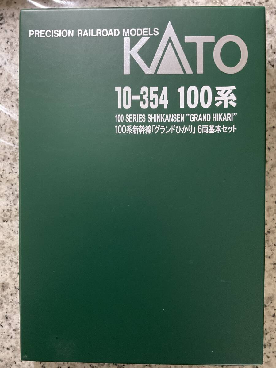 極美品 未開封 KAT0 100系新幹線「グランドひかり」16両フル編成 10-354 基本6両 + 10-355 増結6両 + 10-356 増結2両 x 2 未走行保管品の画像3