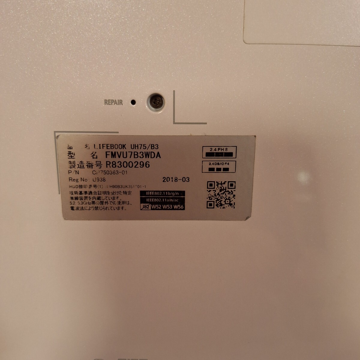 LIFEBOOK ノートPC Core i7 富士通 8550Uの画像5