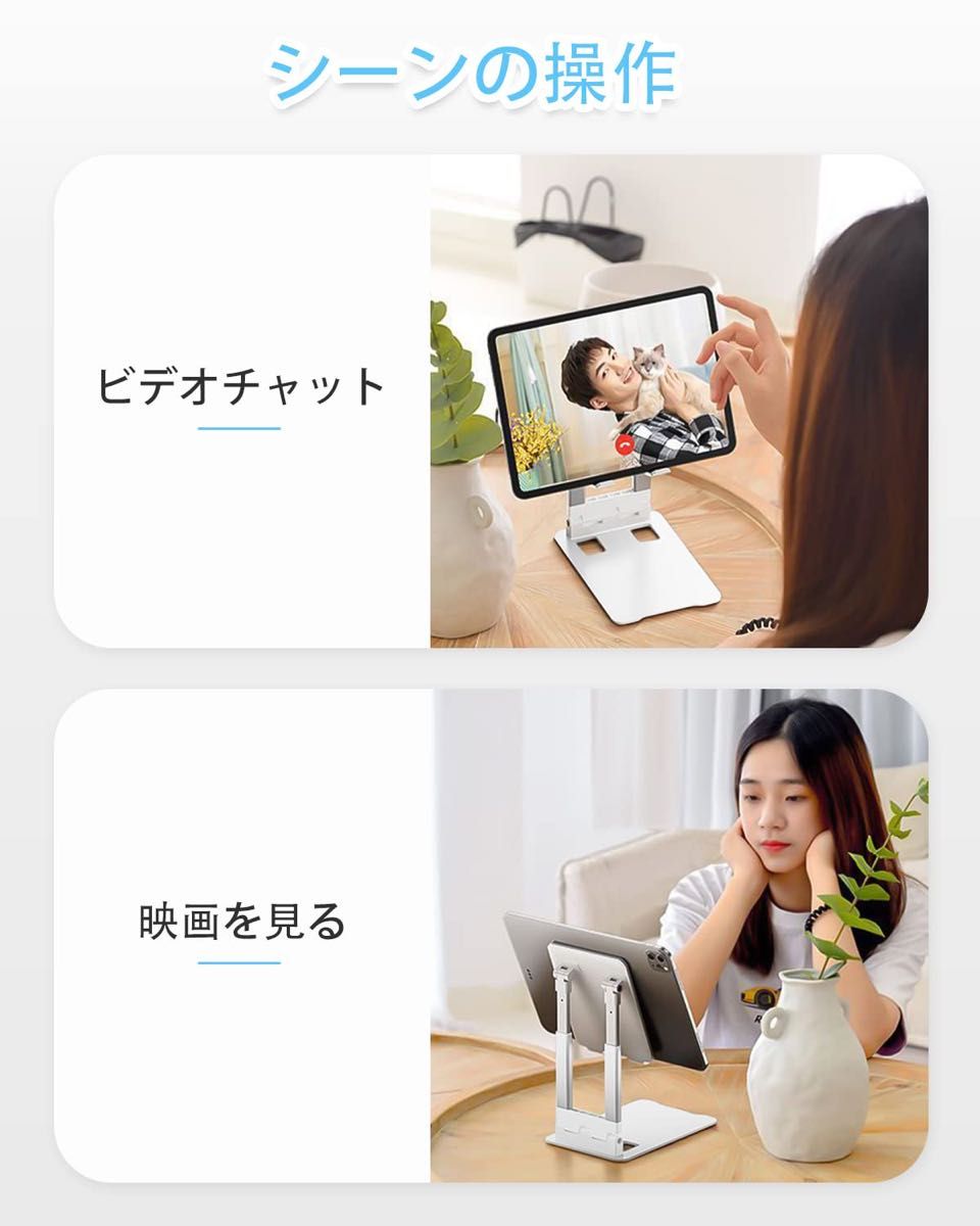 折り畳み式iPadタブレットスタンドで 高さと角度が調節可能です 金属製の台座