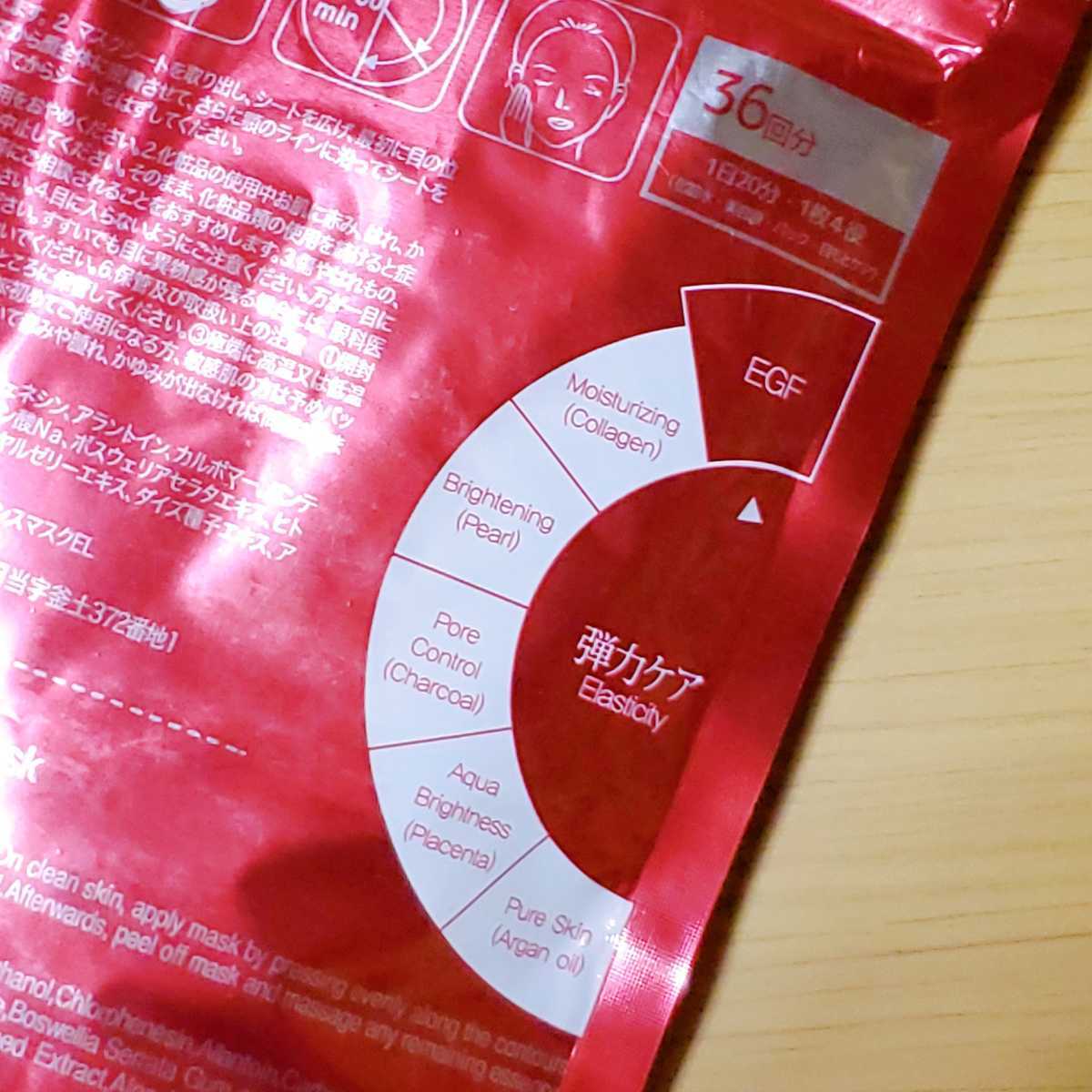 MITOMO [ made in Japan ] face pack economical gloss . care 36 sheets entering 