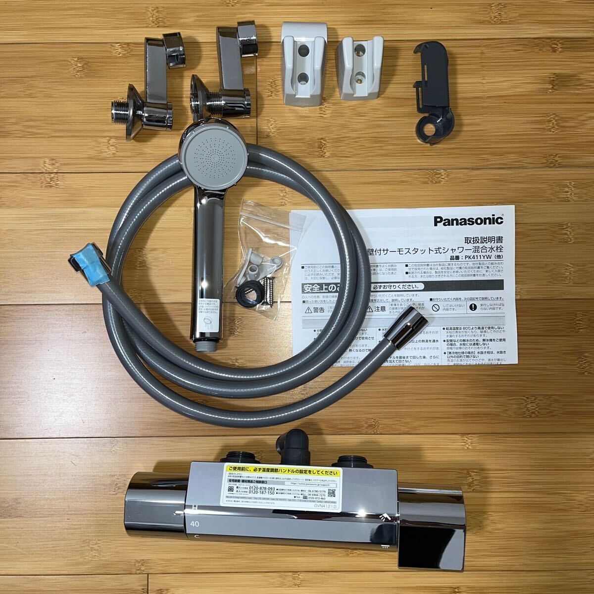 設置取り外し品 パナソニック 浴室用水栓 PK412GM ユニットバス 設置取り外し品 パナソニック 浴室用水栓 PK412GM ユニットバス