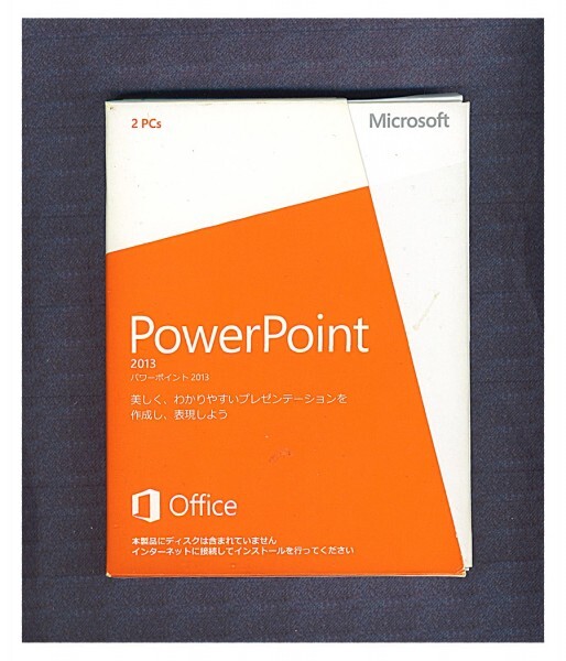 ★ Версия продукта/DVD/с ключом передачи ★ Microsoft Office PowerPoint 2013 ★ Power Point 2013 ★ Презентация ■ 2pc ■