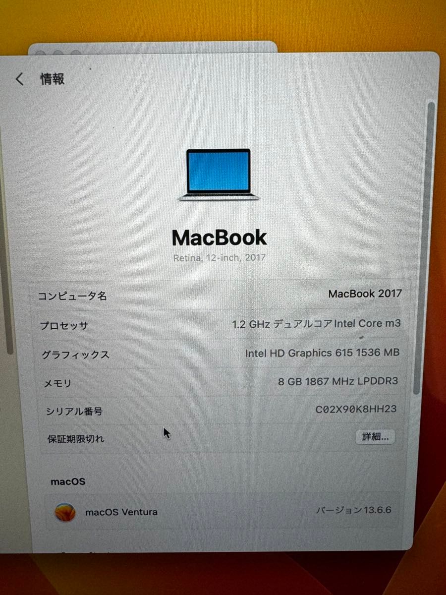 MacBook2017 シルバー core m3 メモリ8GB SSD 256GB Windows11ライセンス認証済み