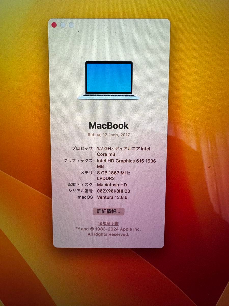 MacBook2017 シルバー core m3 メモリ8GB SSD 256GB Windows11ライセンス認証済み