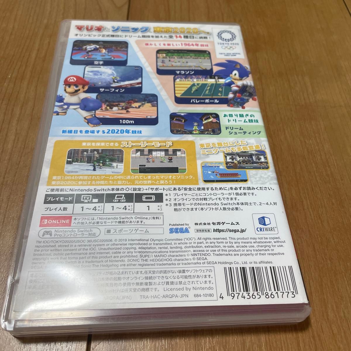 0604091【Switch】 マリオ＆ソニック AT 東京2020オリンピック