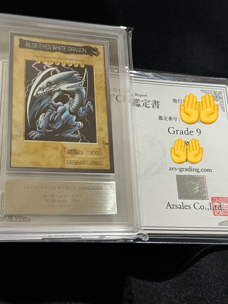 訳あり超特価の通販 10 PSA GEM 万力魔神バイサー・デス GB7 通常版 DM7 遊戯王 MT シングルカード
