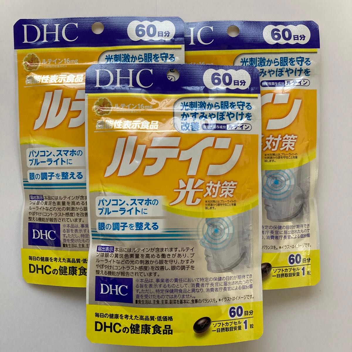 【匿名配送】DHC ルテイン 光対策 60日分×3袋