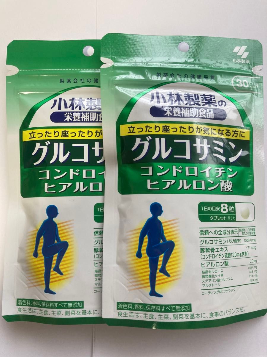 【匿名発送】小林製薬 グルコサミン コンドロイチン ヒアルロン酸 30日分 240粒 × 2個