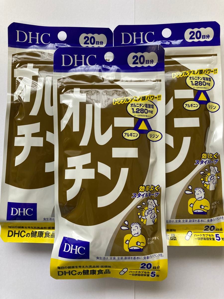 【匿名発送】DHC オルニチン 100粒入 20日分 × 3個