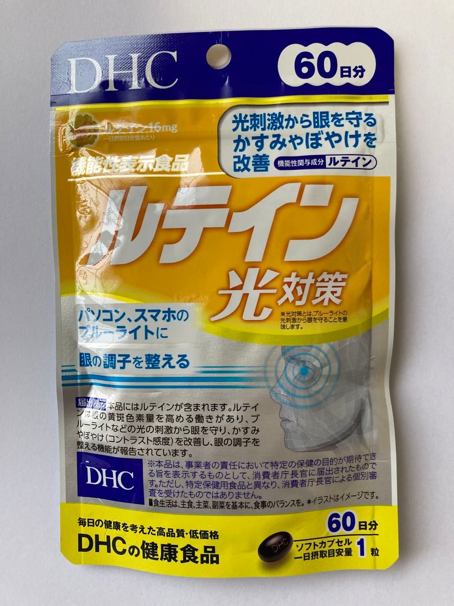 【匿名配送】DHC ルテイン光対策 60日分 ×1袋