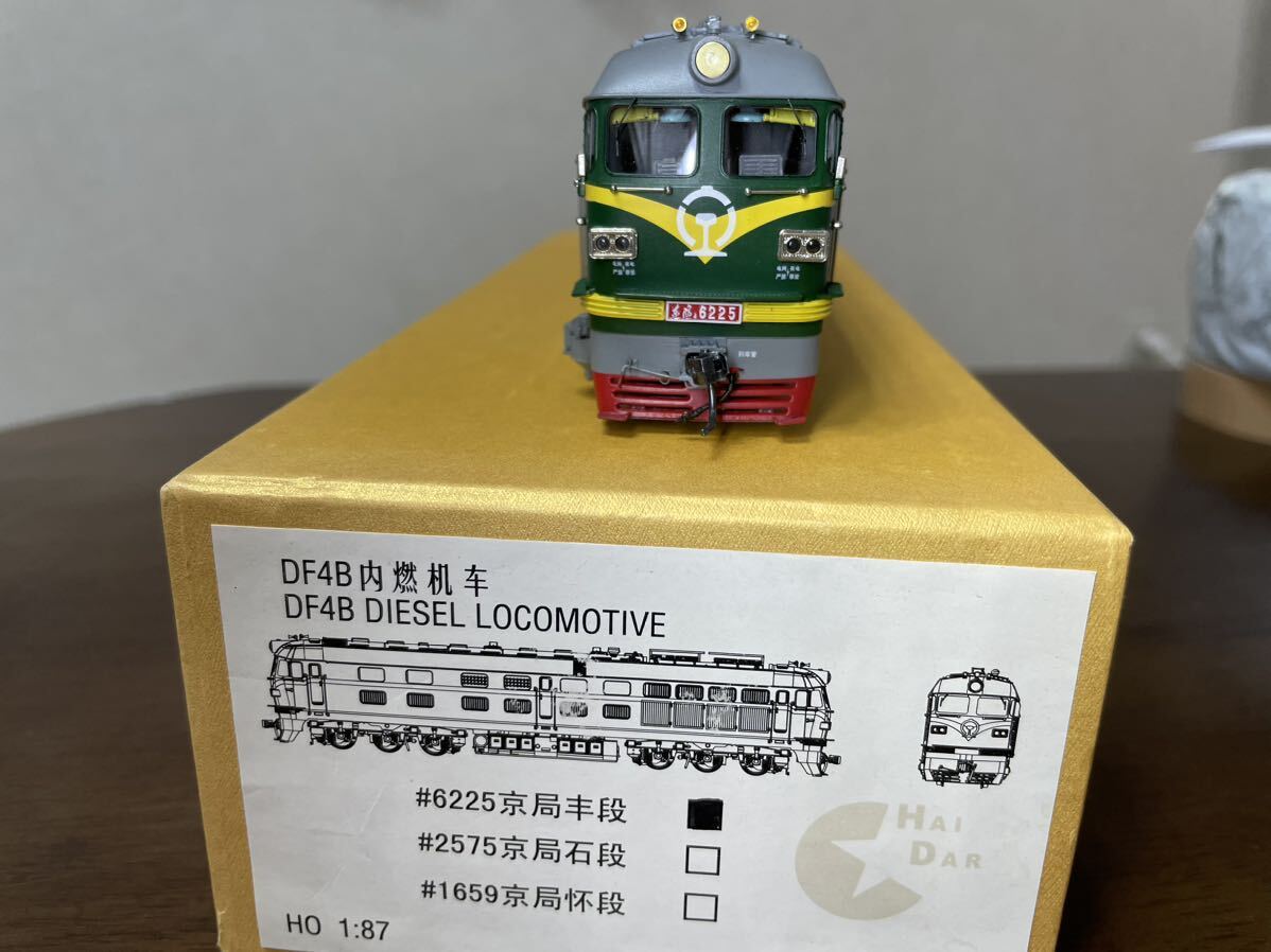 Yahoo!オークション - Haidar DF4B ブラスモデル #6225 京局豊段 Yahoo!オークション - Haidar DF4B ブラスモデル #6225 京局豊段