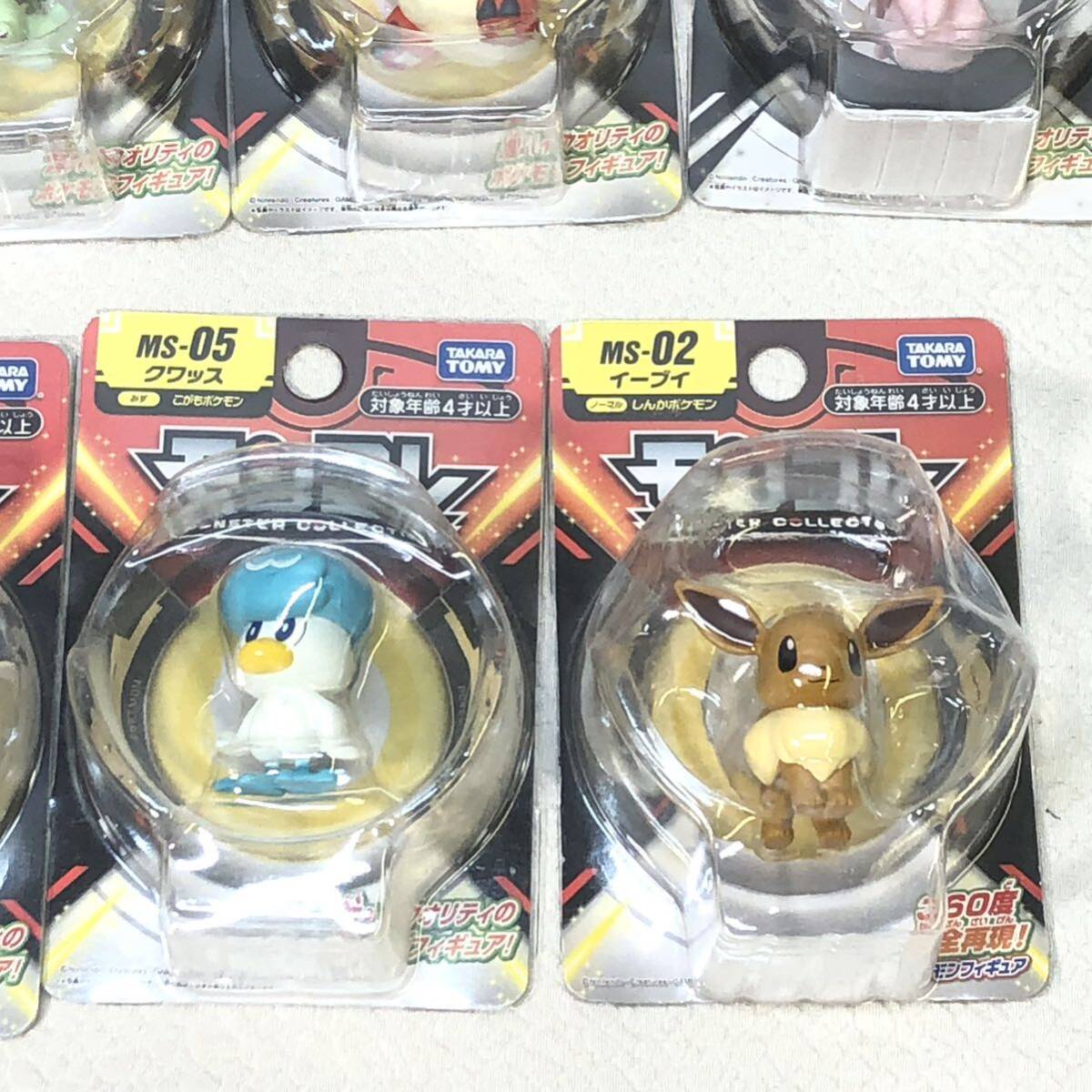 新品 未開封 タカラトミー ポケモン モンコレ 14個セット ポケットモンスター ピカチュウ ゲンガー イーブイ などの画像7