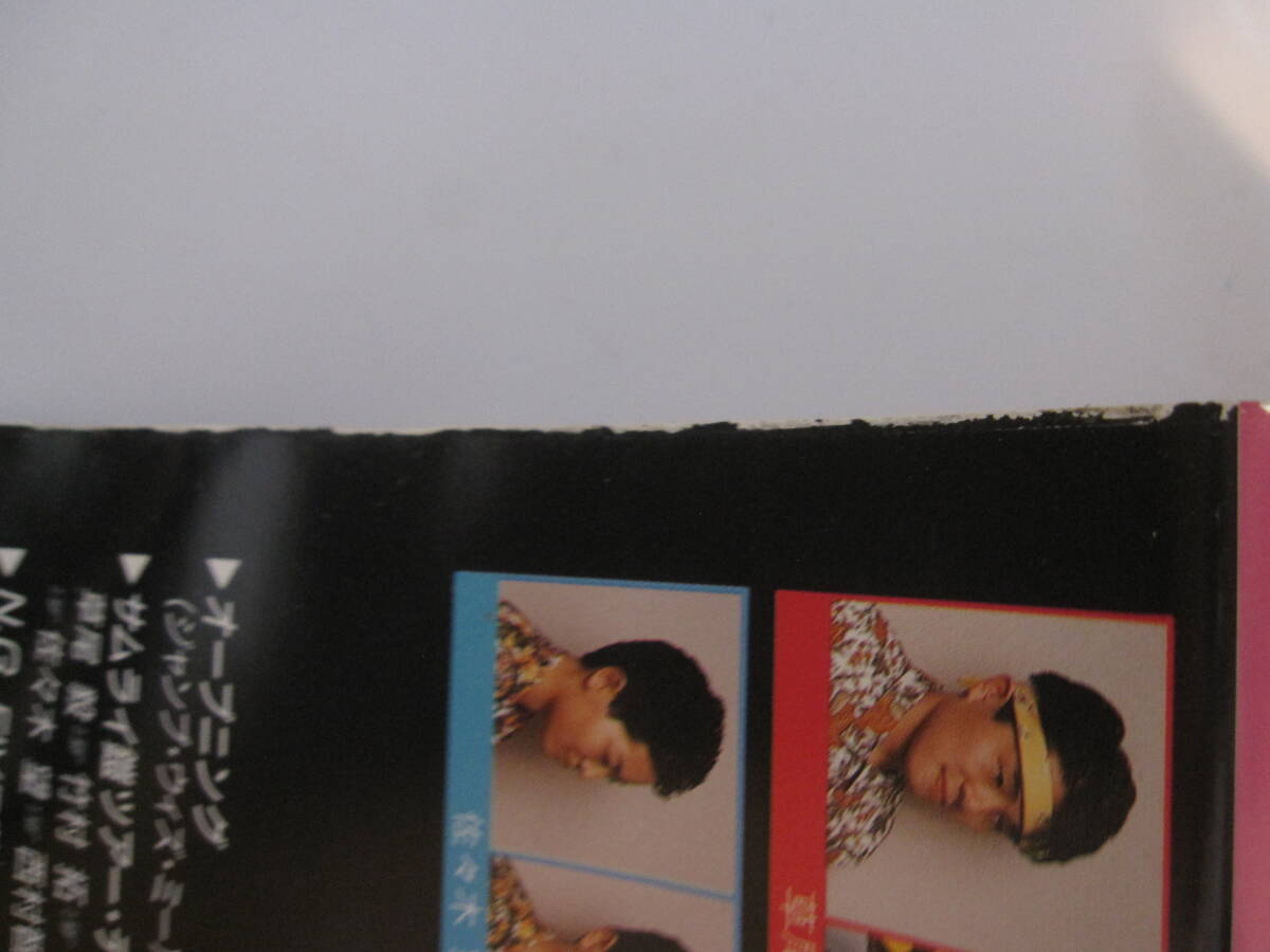 鎧伝サムライトルーパー N.G. FIVE HARIKIRI ライヴ VHSの画像4