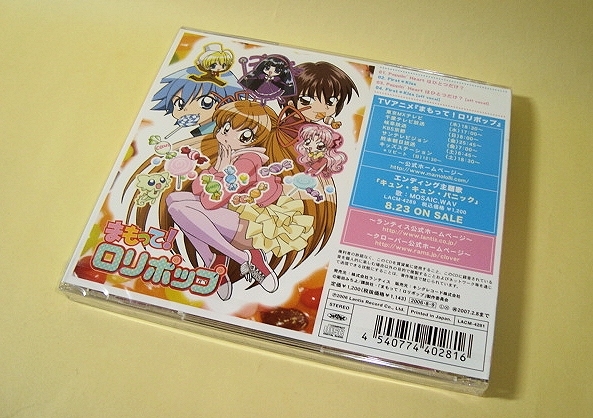 ヤフオク 未開封 クローバー Clover シングルcd Poppin H