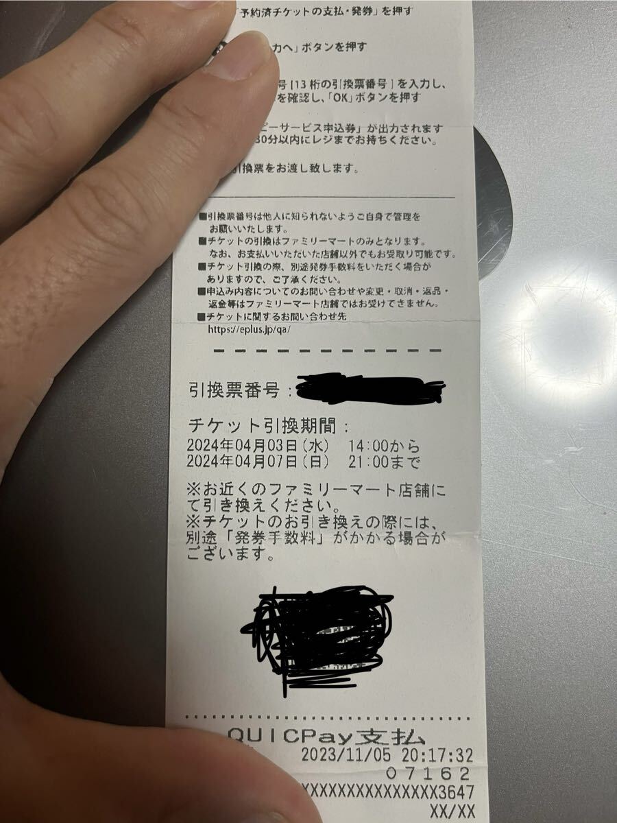 ザ・クロマニヨンズ ライブチケット 4/7 札幌PENNY LANE 24の画像3