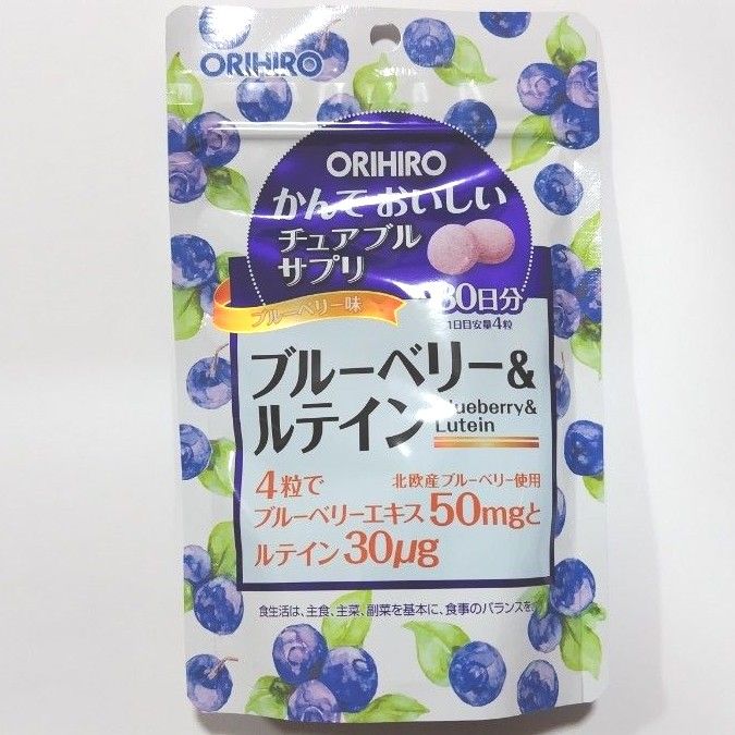 オリヒロ かんでおいしいチュアブルサプリ ブルーベリー＆ルテイン 120粒