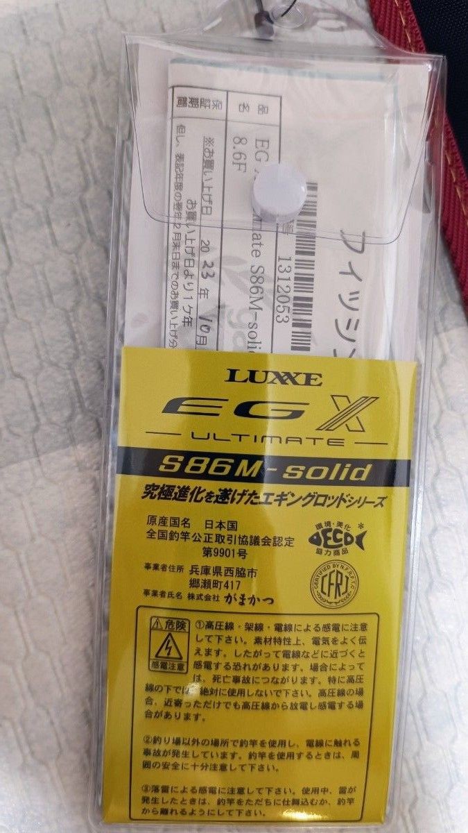 ラグゼ EG X アルティメイト S86M-solid|Yahoo!フリマ(旧 ラグゼ EG X アルティメイト S86M-solid|Yahoo!フリマ(旧