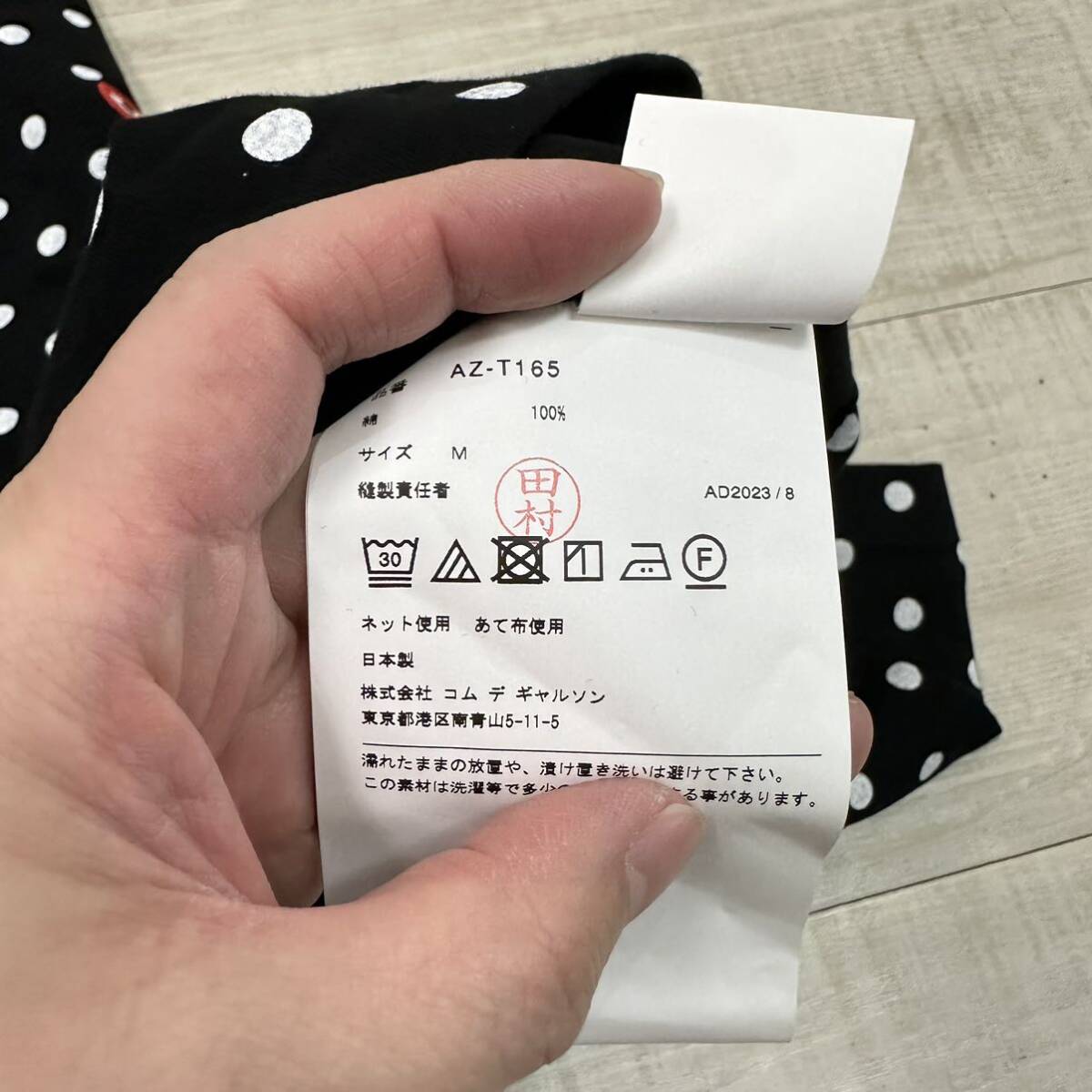 2023 年購入 新品 PLAY COMME des GARCONS プレイ コム デ ギャルソン ハート ロゴ 刺繍 ドット ロングスリーブ Tシャツ ロンT サイズ M_画像8