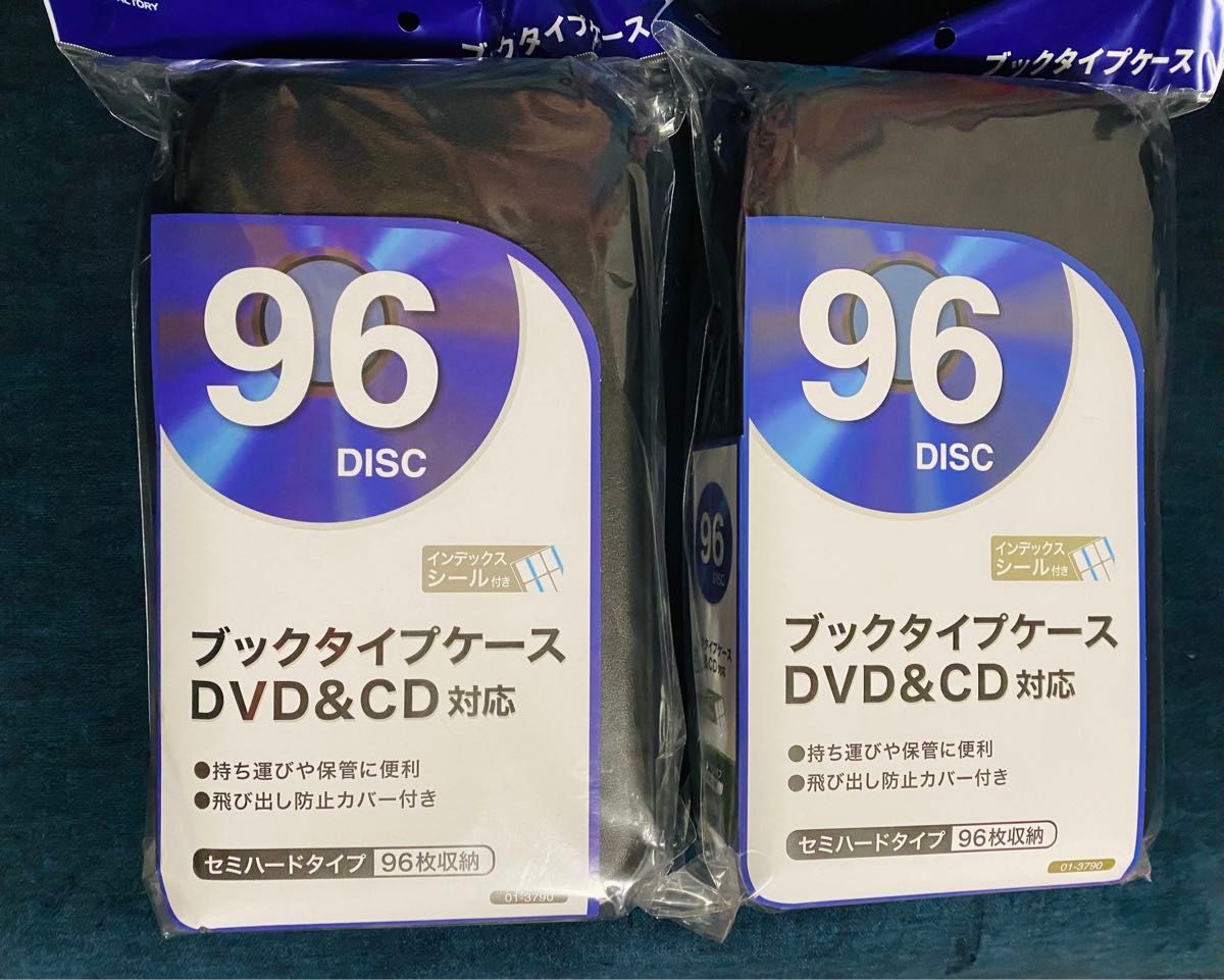 5月限定値下げ！　オーム電機 DVD&CDブックタイプケース セミハード 96枚収納  2個セット